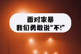 鲁媒：泰山队初定1月13日海口集结 卡扎伊什维利加盟只待官宣