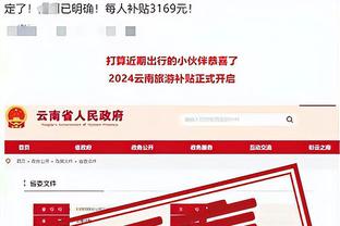 科尔：卢尼为我们设立了无私的基调 他对球队的化学反应至关重要