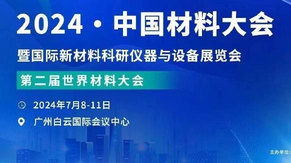 拉特克利夫组建工作组研究新球场：伦敦奥组委主席，内维尔在列